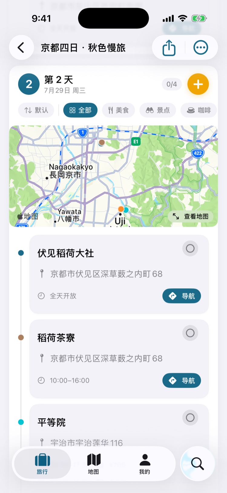 iPhone simulator capture of a Simplified Chinese SimpleTrip development build, showing a demo day with a map preview, place cards, progress, and navigation actions.
