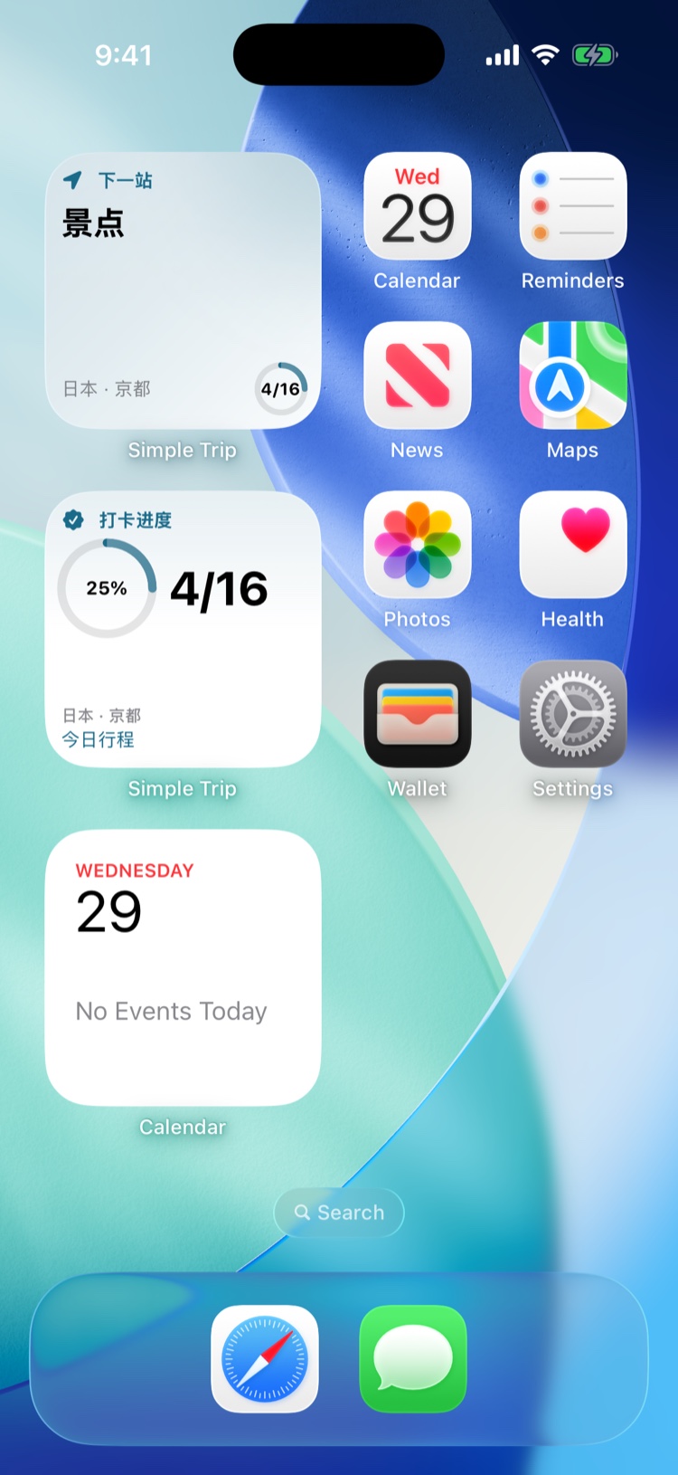 iPhone simulator Home Screen capture showing Simplified Chinese SimpleTrip next-stop and trip-progress widgets with demo Kyoto data.