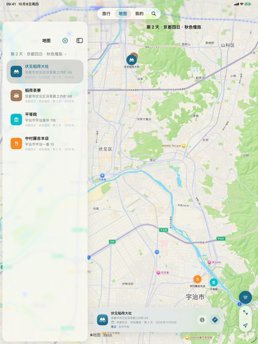 iPad 上的 SimpleTrip:第 2 天的地点列表与完整地图并排显示。