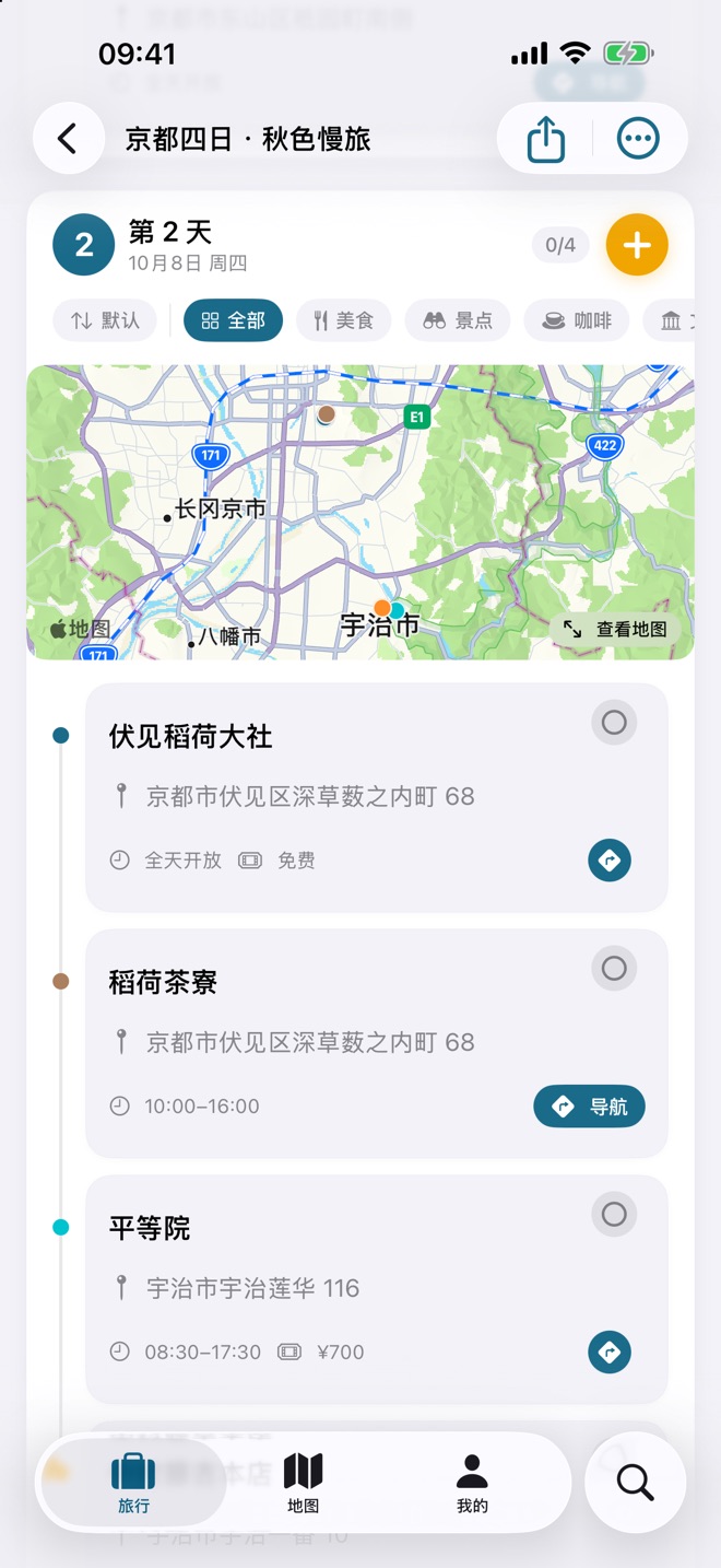iPhone 上的 SimpleTrip:京都演示行程第 2 天,上方是地图预览,下方是当天地点、开放时间与导航按钮。
